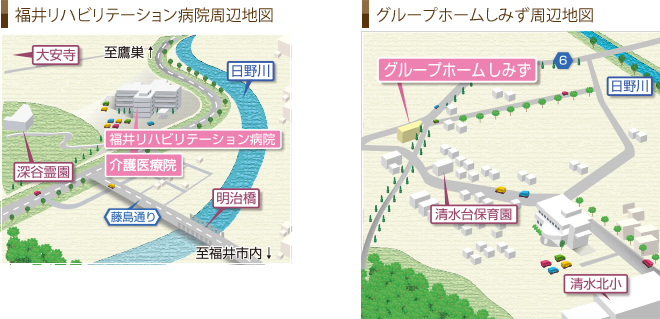 福井リハビリテーション病院・しみずケアサポート周辺地図